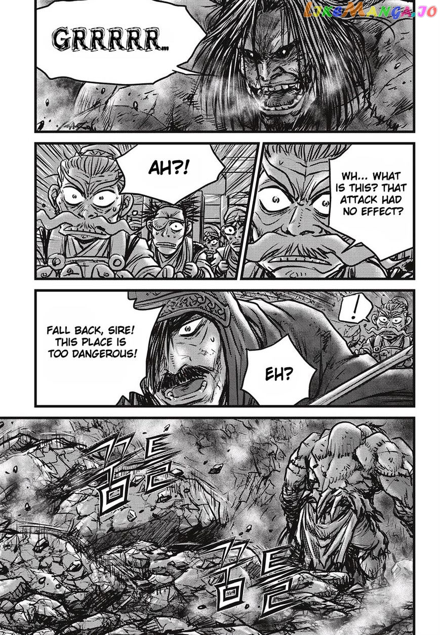 Ruler of the Land chapter 511 - page 14