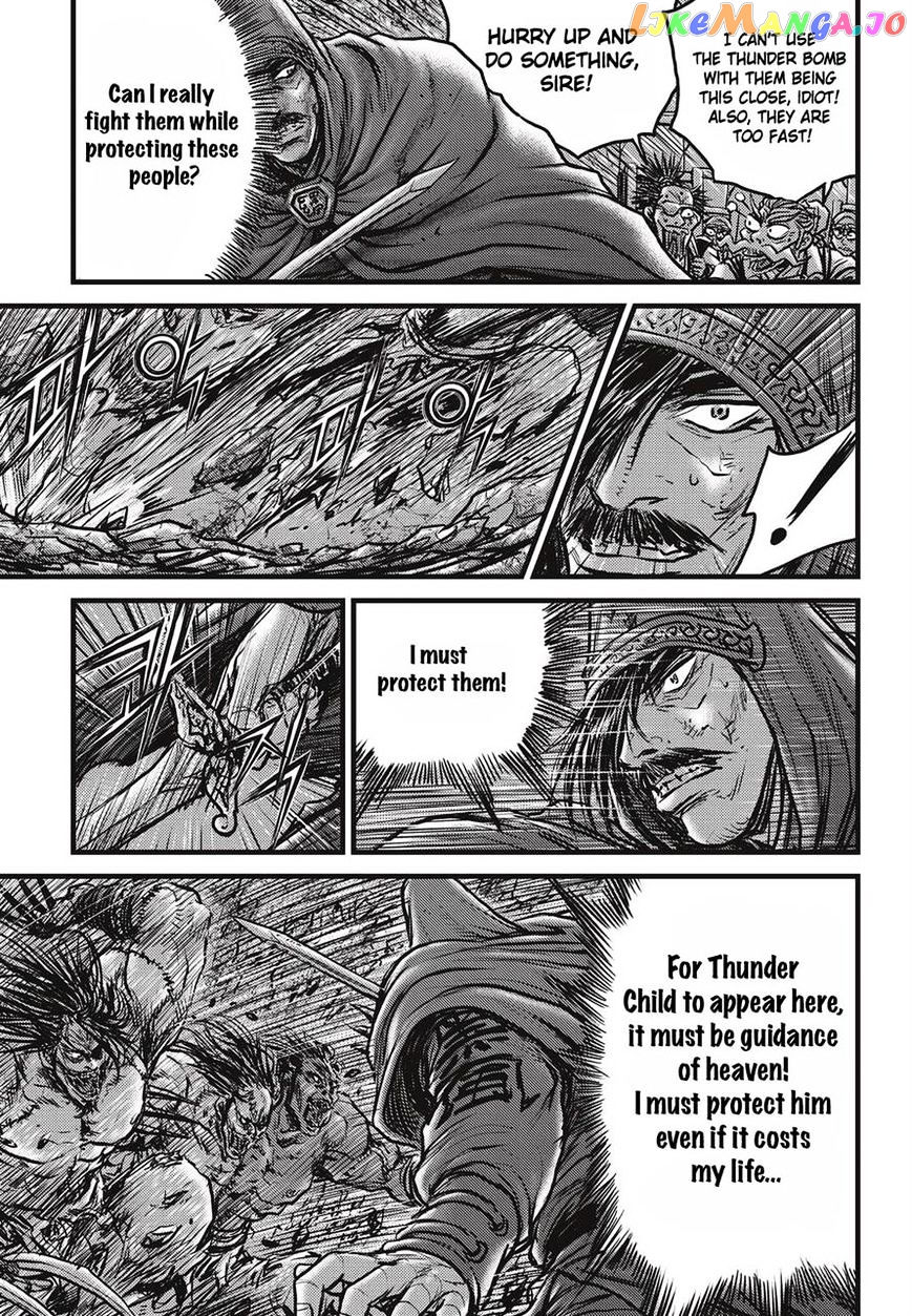 Ruler of the Land chapter 511 - page 16