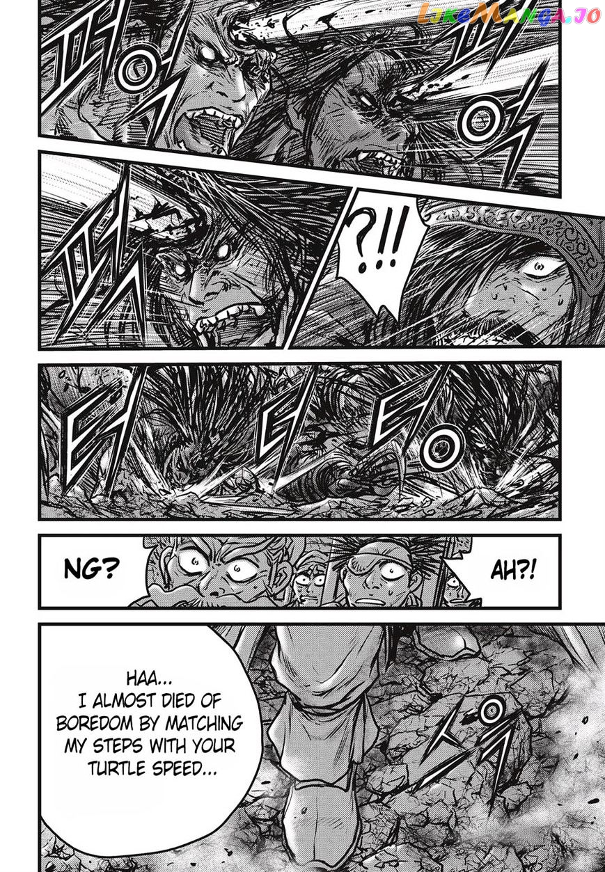 Ruler of the Land chapter 511 - page 17