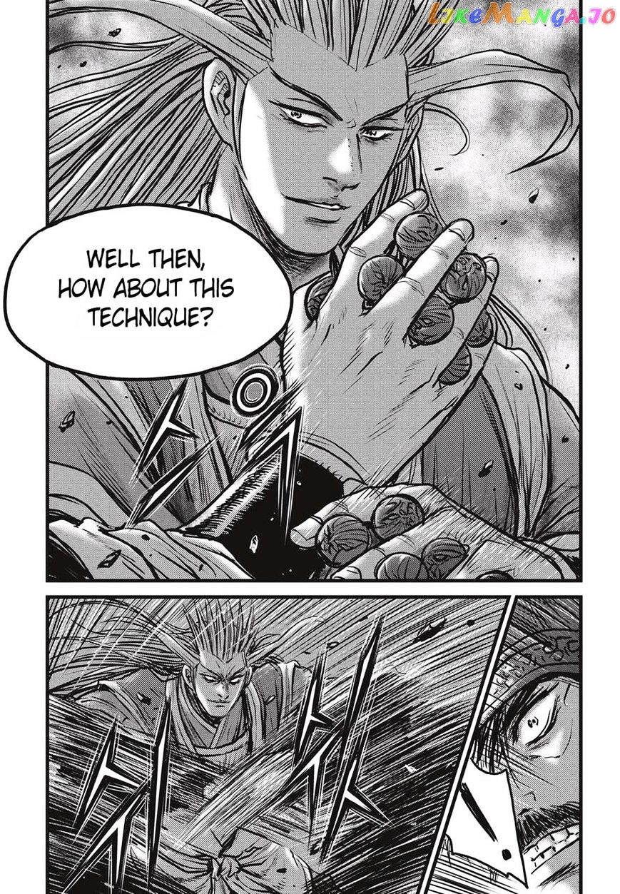 Ruler of the Land chapter 511 - page 21