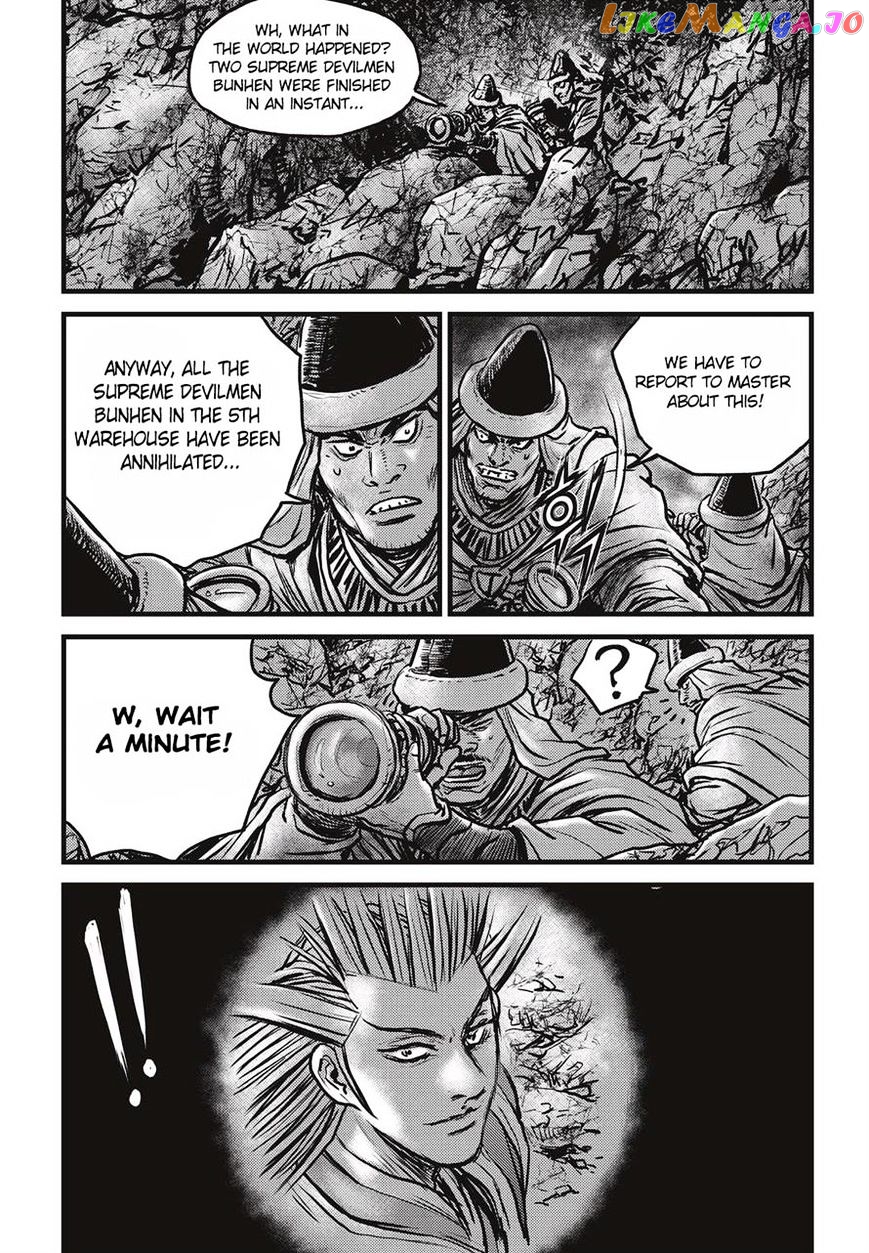 Ruler of the Land chapter 511 - page 25