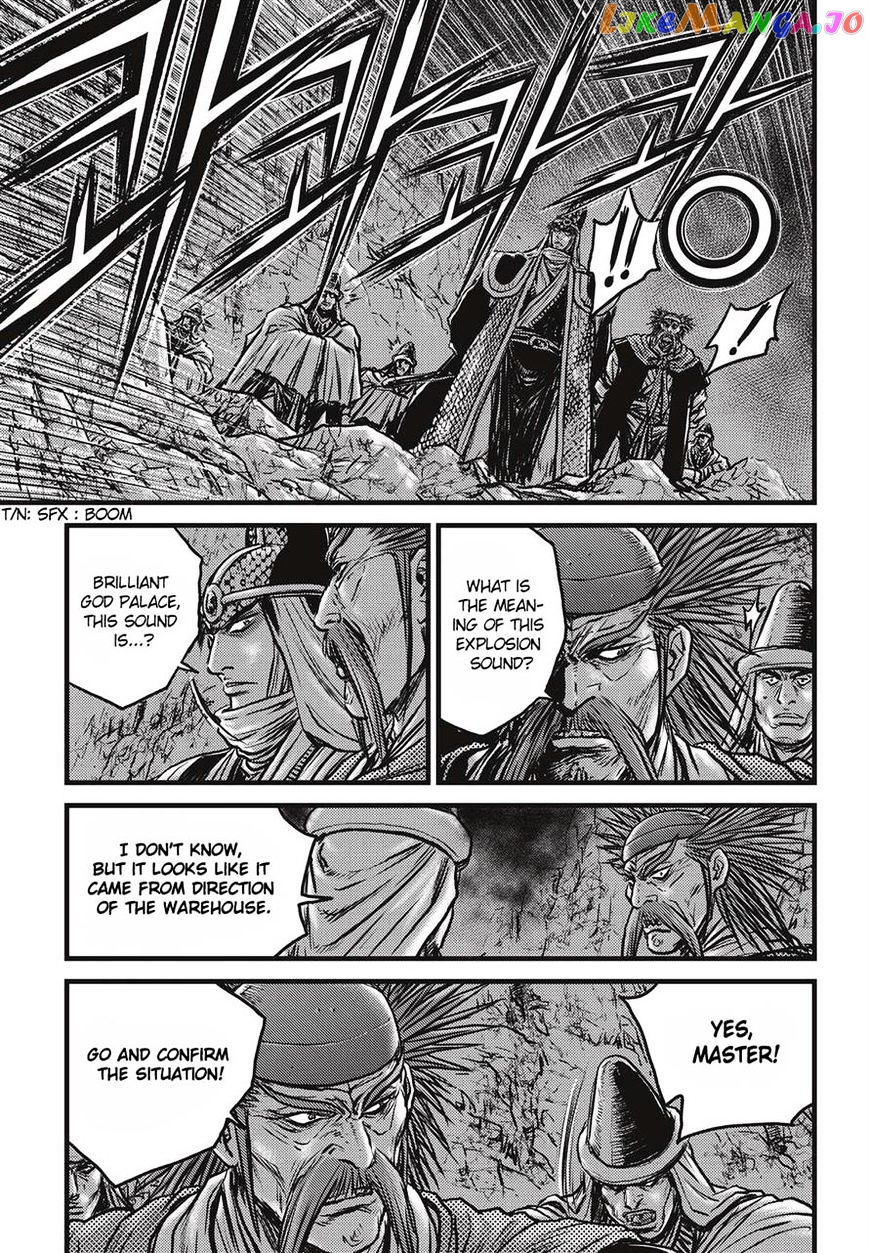 Ruler of the Land chapter 511 - page 4