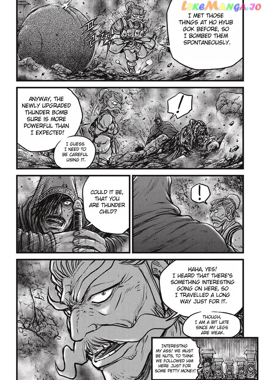 Ruler of the Land chapter 511 - page 7