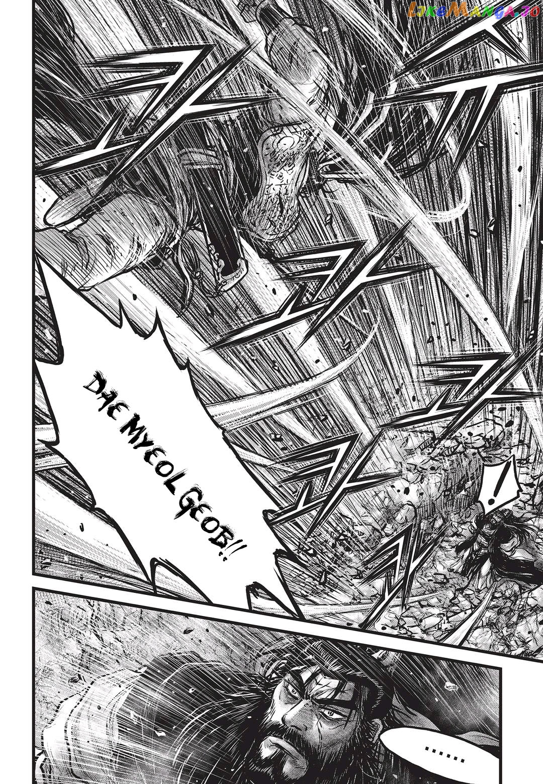 Ruler of the Land chapter 549 - page 7