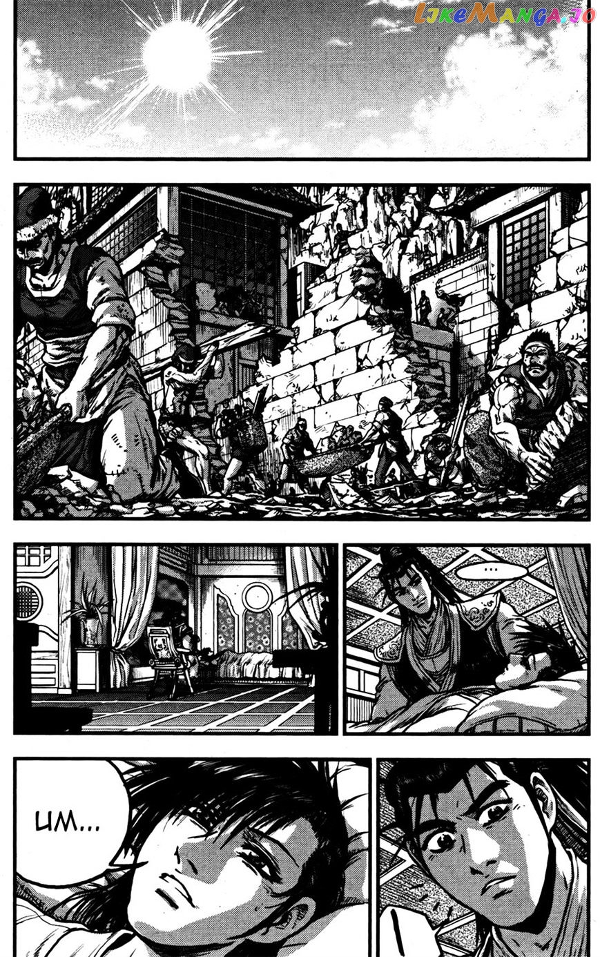 Ruler of the Land chapter 358 - page 1