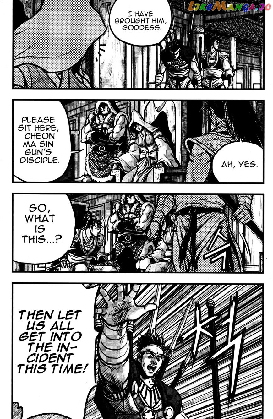Ruler of the Land chapter 358 - page 11