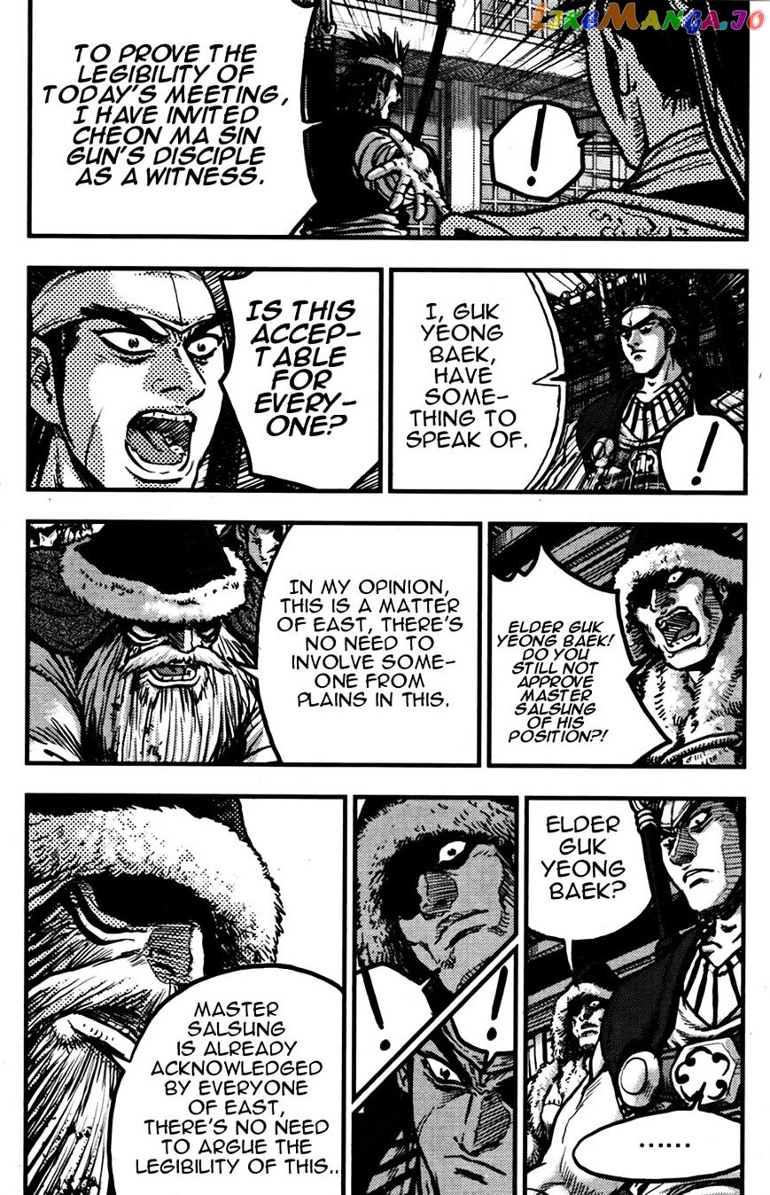 Ruler of the Land chapter 358 - page 12