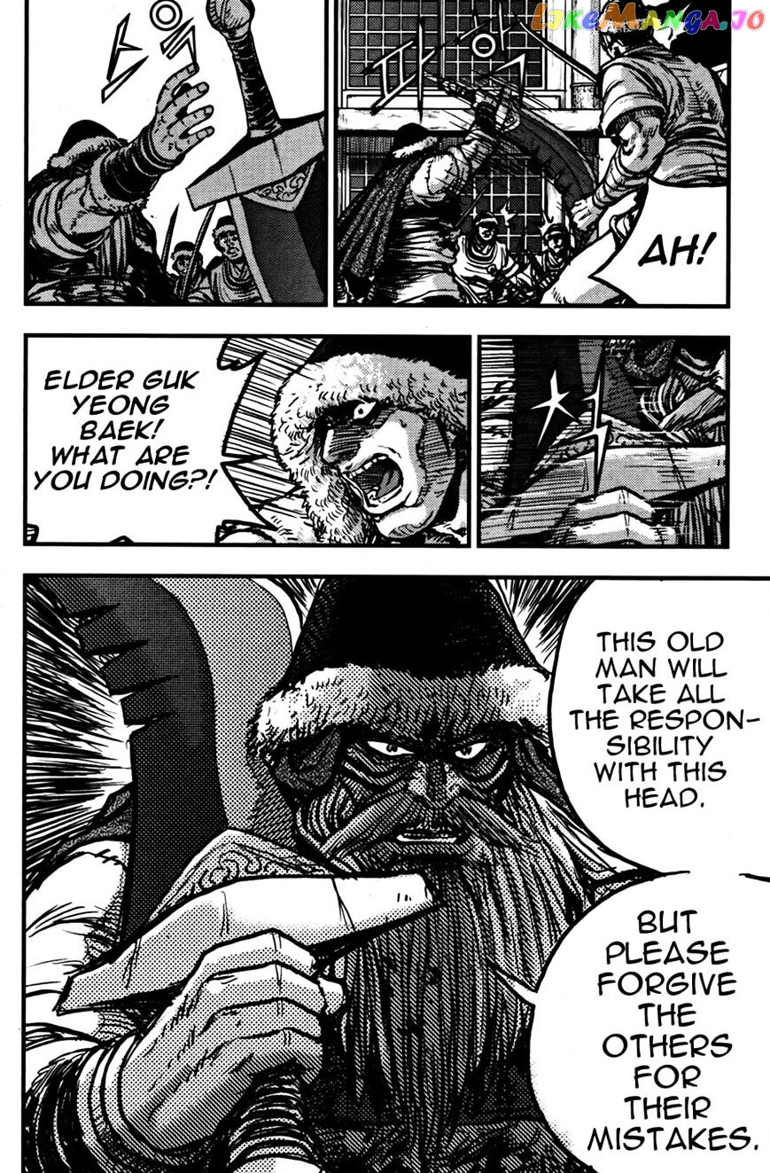 Ruler of the Land chapter 358 - page 14