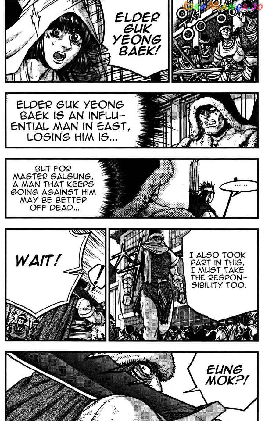 Ruler of the Land chapter 358 - page 15