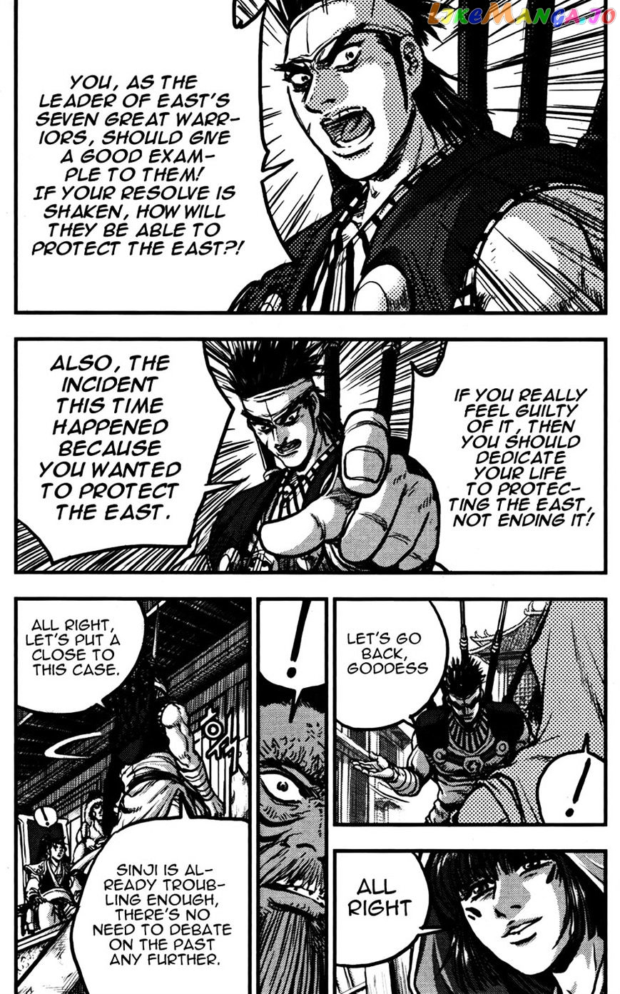 Ruler of the Land chapter 358 - page 20