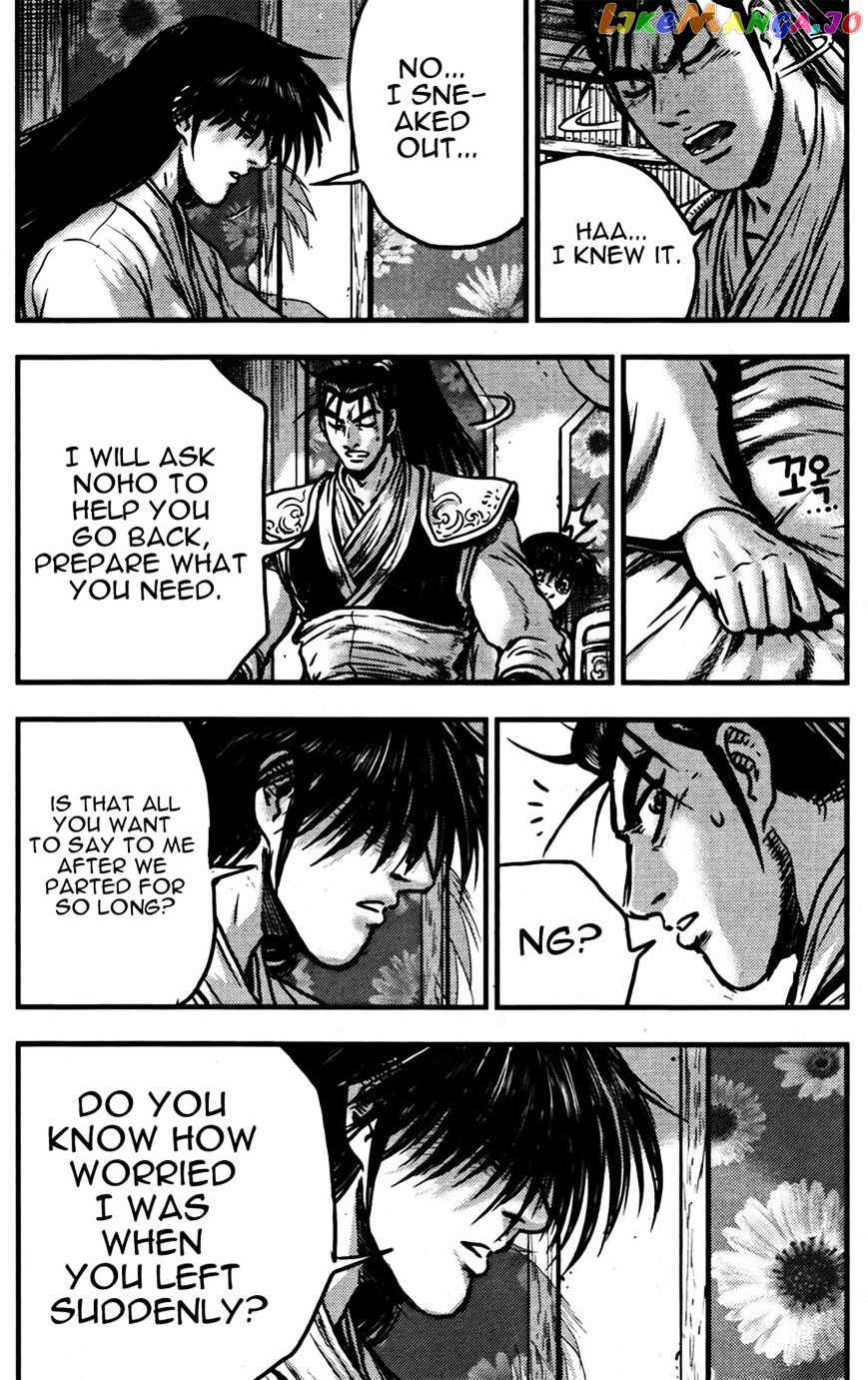 Ruler of the Land chapter 358 - page 3