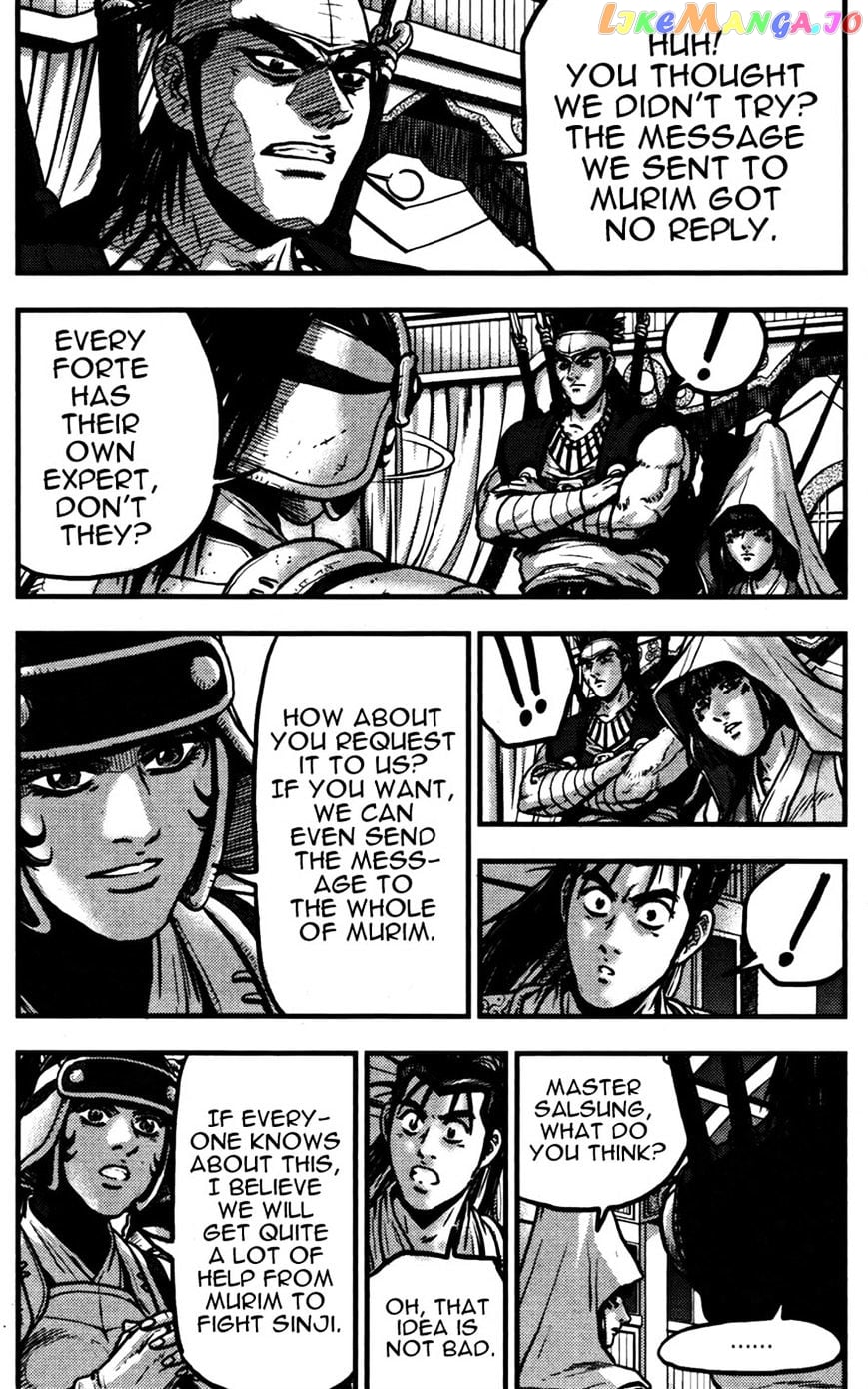 Ruler of the Land chapter 358 - page 32