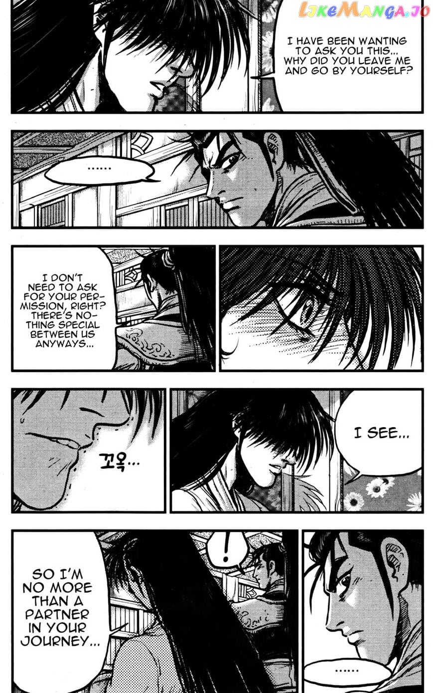 Ruler of the Land chapter 358 - page 4