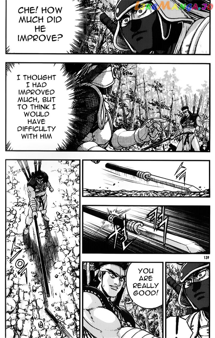 Ruler of the Land chapter 335 - page 1