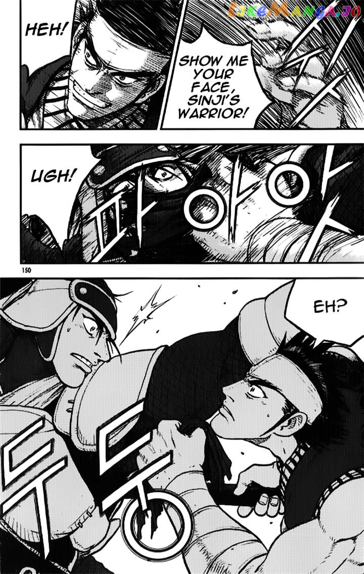 Ruler of the Land chapter 335 - page 11