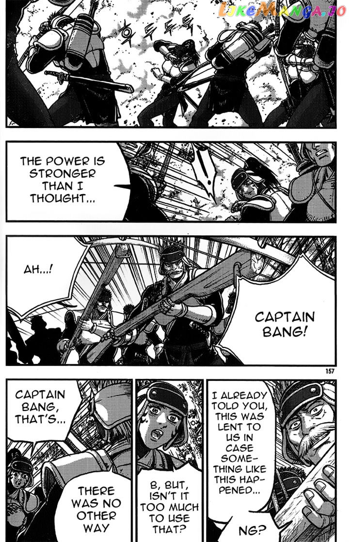 Ruler of the Land chapter 335 - page 17