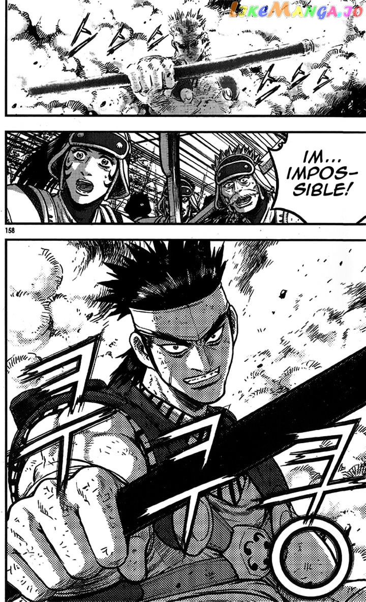 Ruler of the Land chapter 335 - page 18