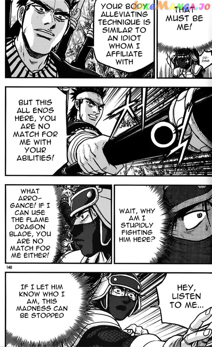 Ruler of the Land chapter 335 - page 2