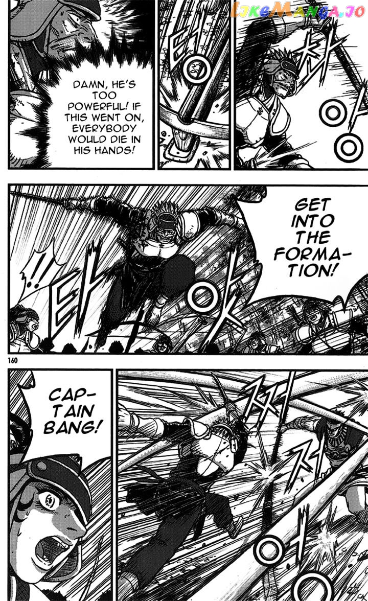 Ruler of the Land chapter 335 - page 20