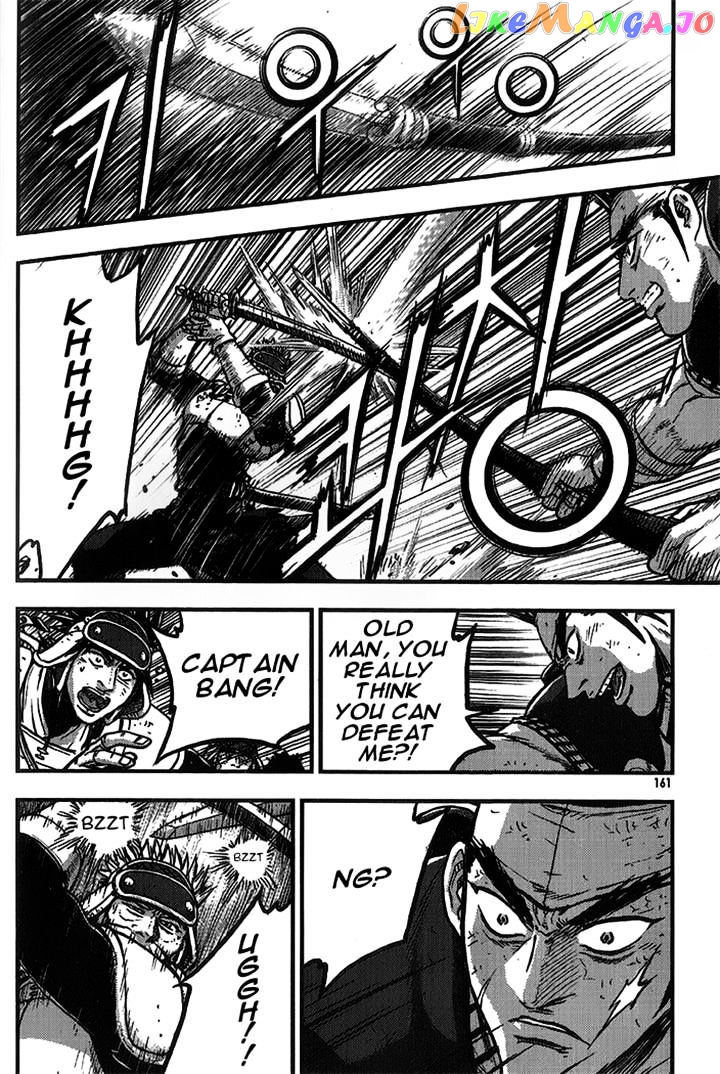 Ruler of the Land chapter 335 - page 21