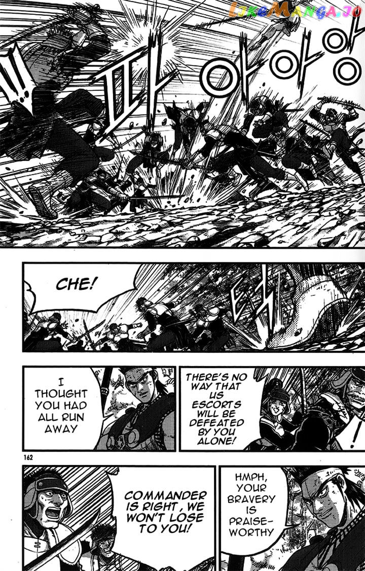 Ruler of the Land chapter 335 - page 22