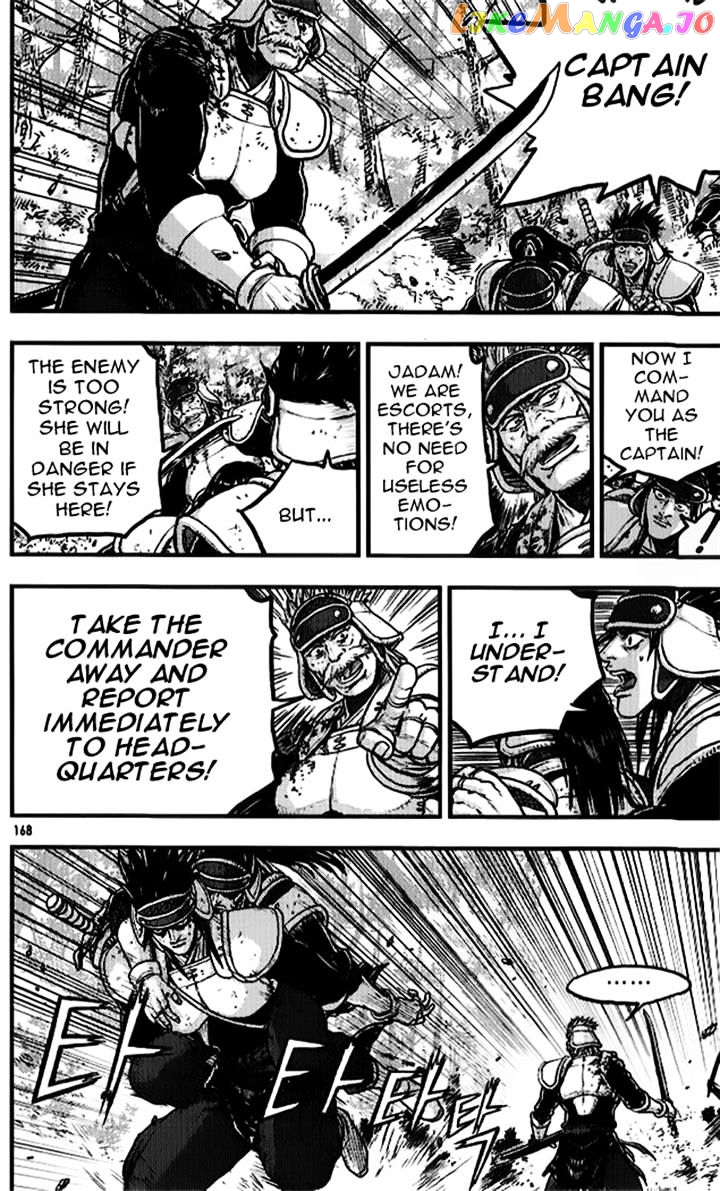 Ruler of the Land chapter 335 - page 27