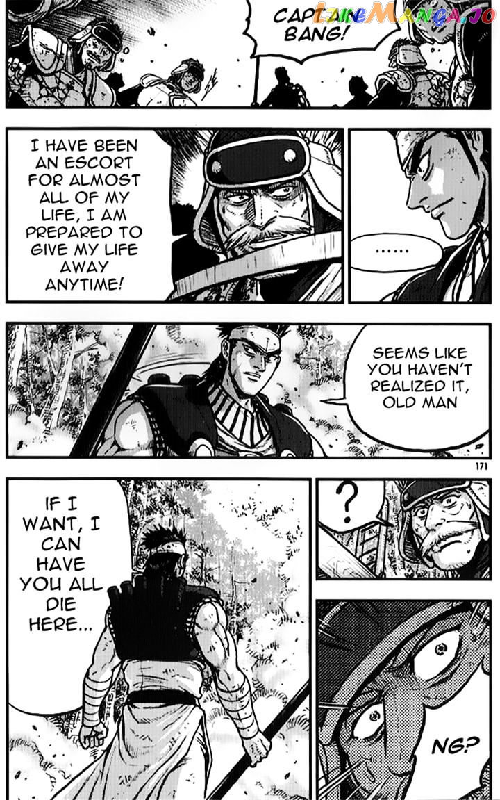 Ruler of the Land chapter 335 - page 30