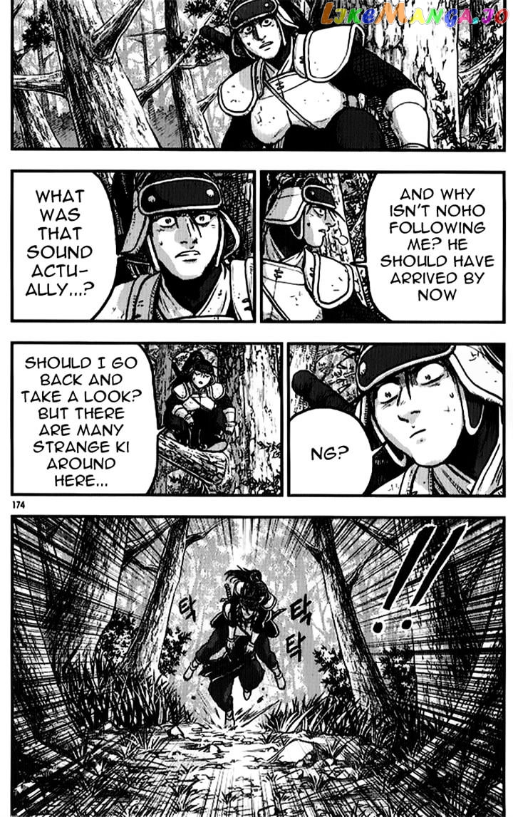 Ruler of the Land chapter 335 - page 32