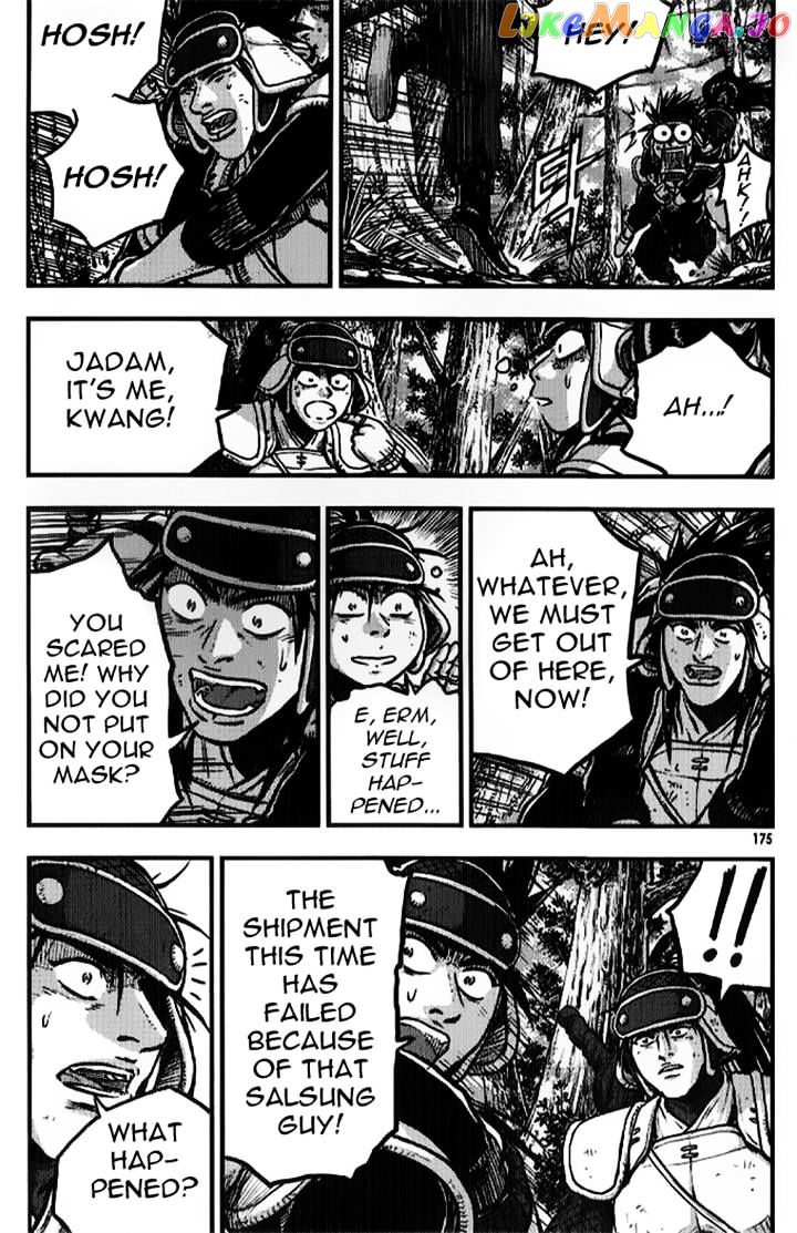 Ruler of the Land chapter 335 - page 33