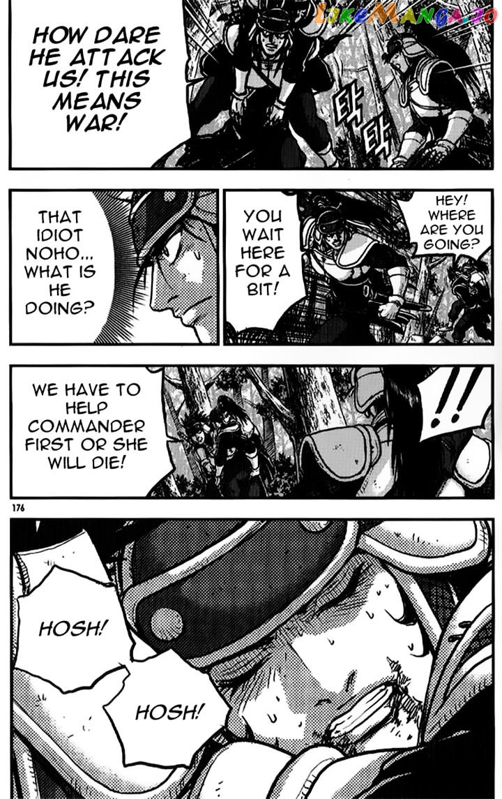 Ruler of the Land chapter 335 - page 34