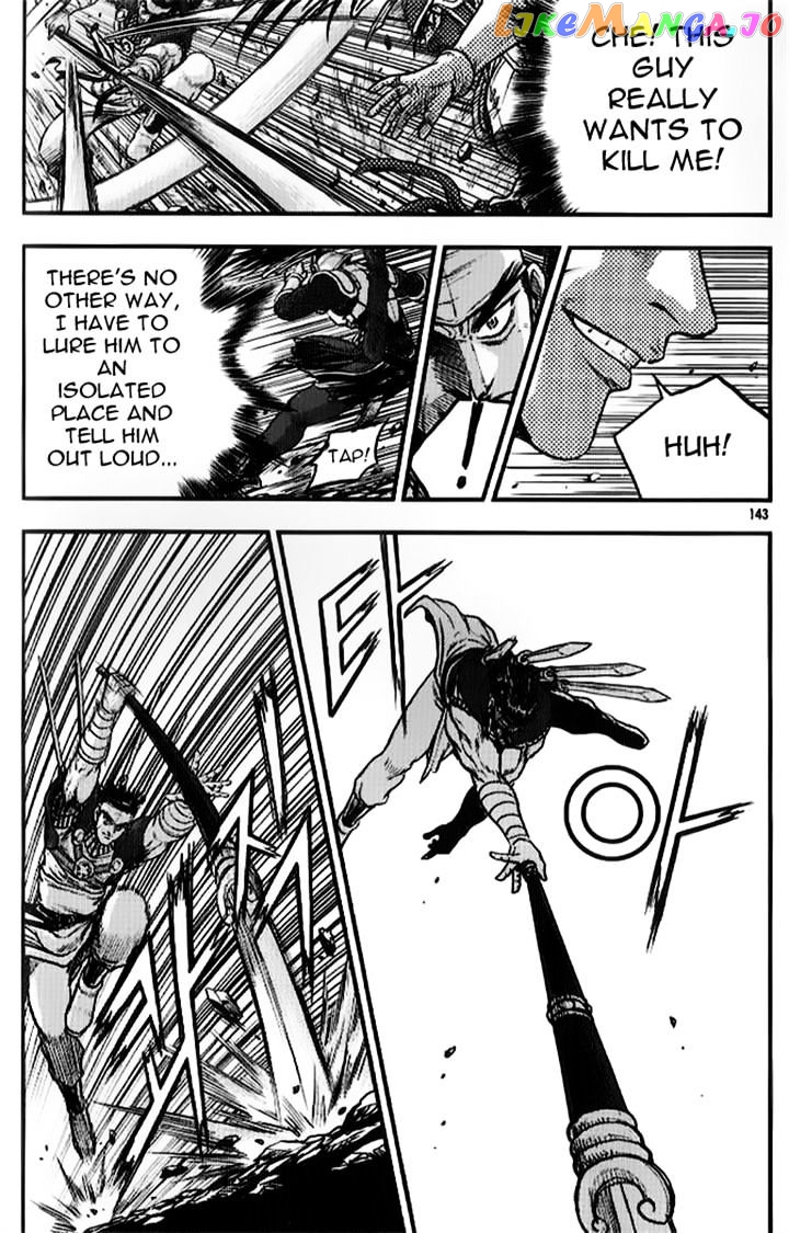 Ruler of the Land chapter 335 - page 5