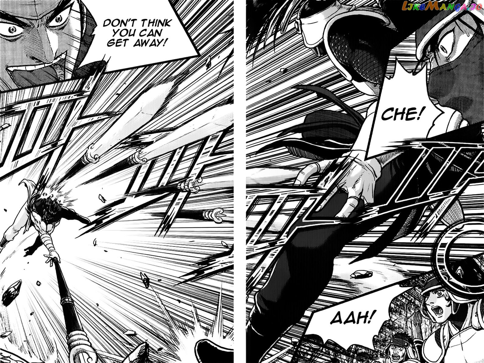 Ruler of the Land chapter 335 - page 6