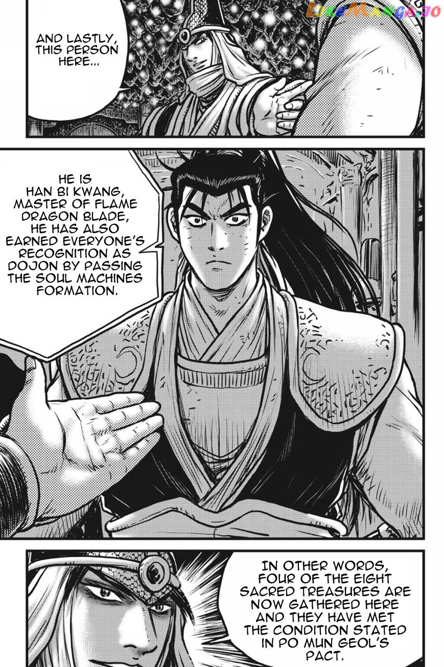 Ruler of the Land chapter 417 - page 16