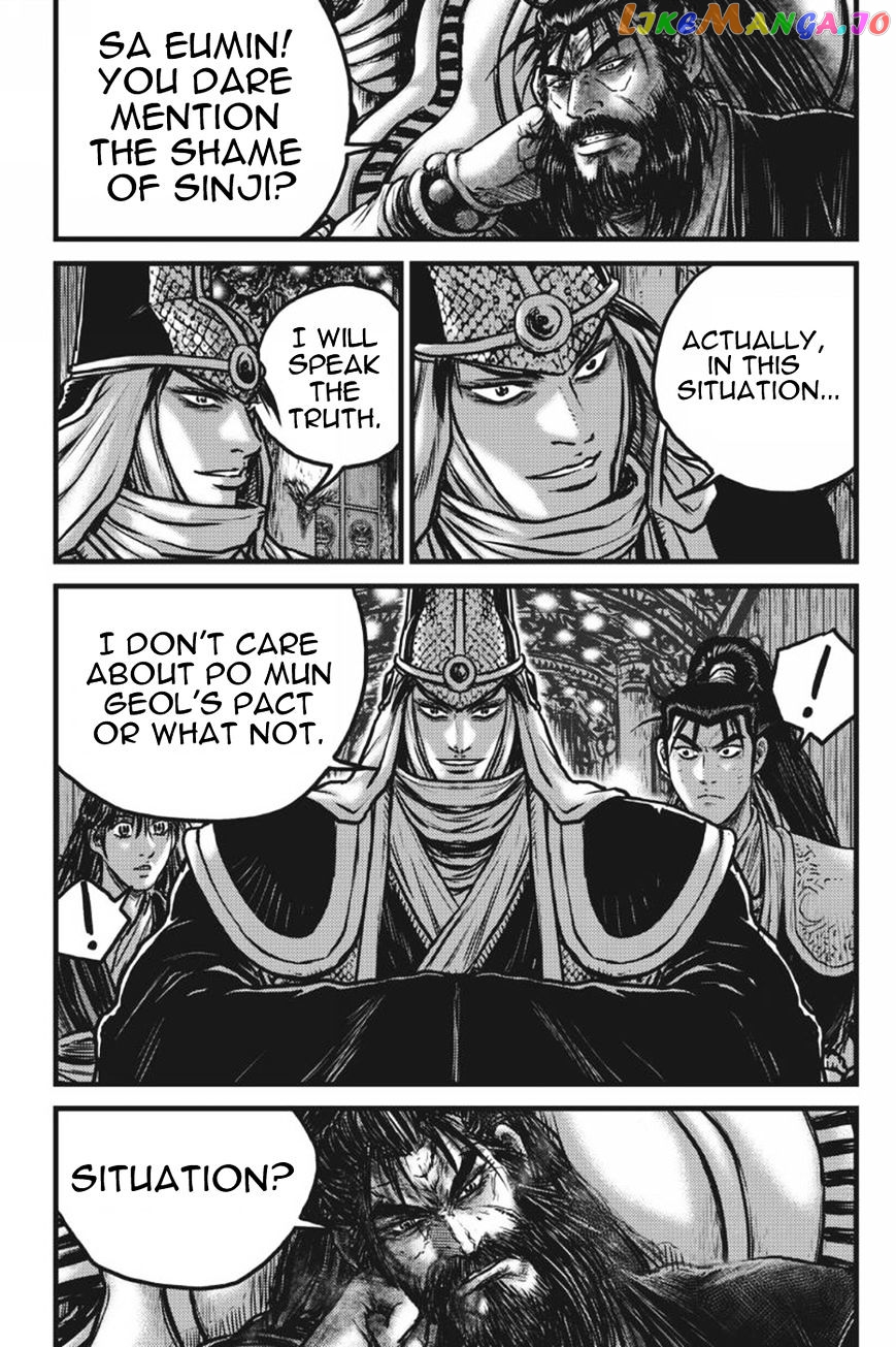 Ruler of the Land chapter 417 - page 17