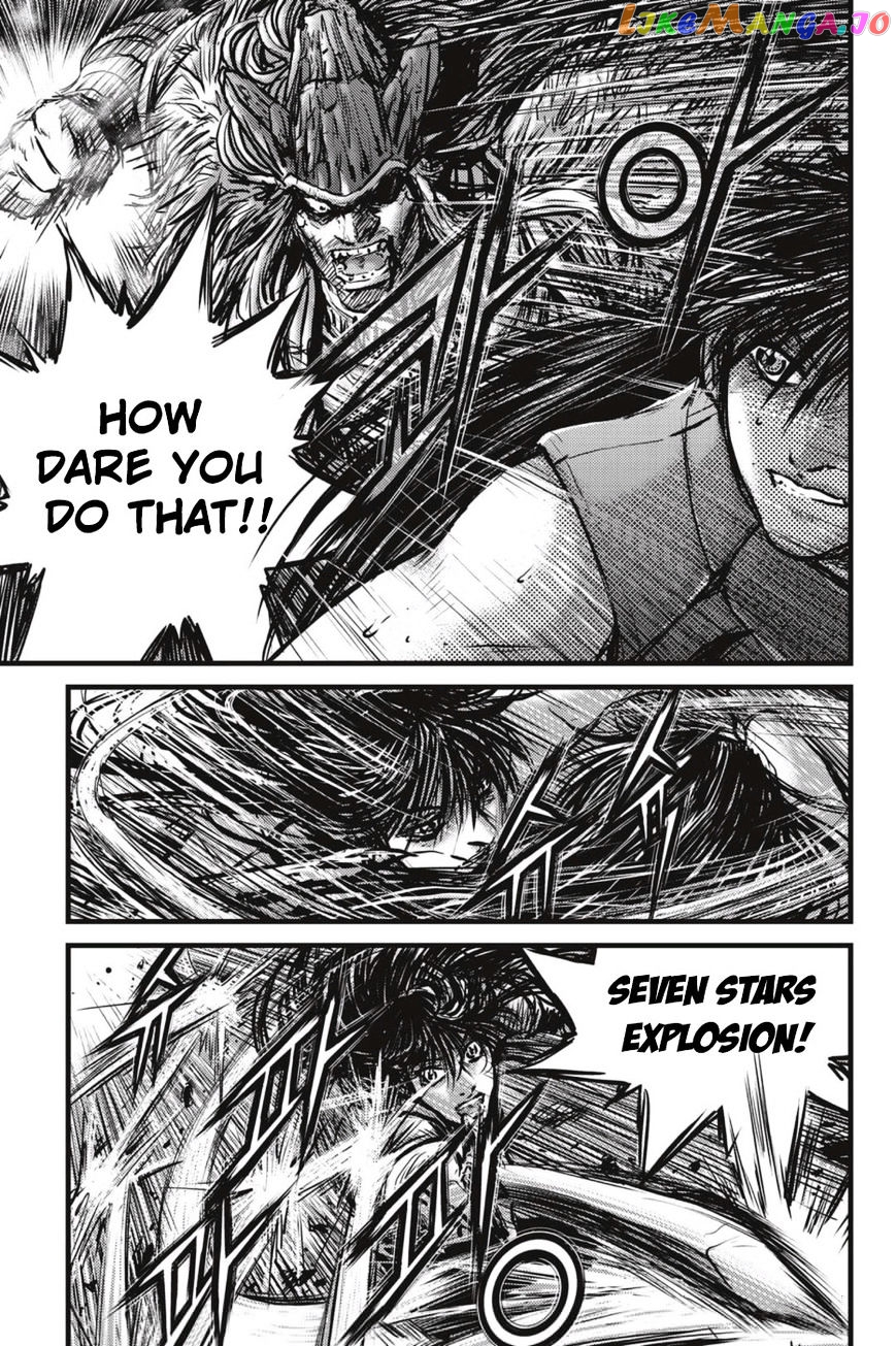 Ruler of the Land chapter 491 - page 5