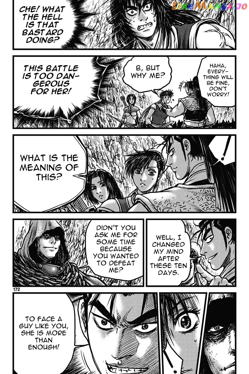 Ruler of the Land chapter 402 - page 12