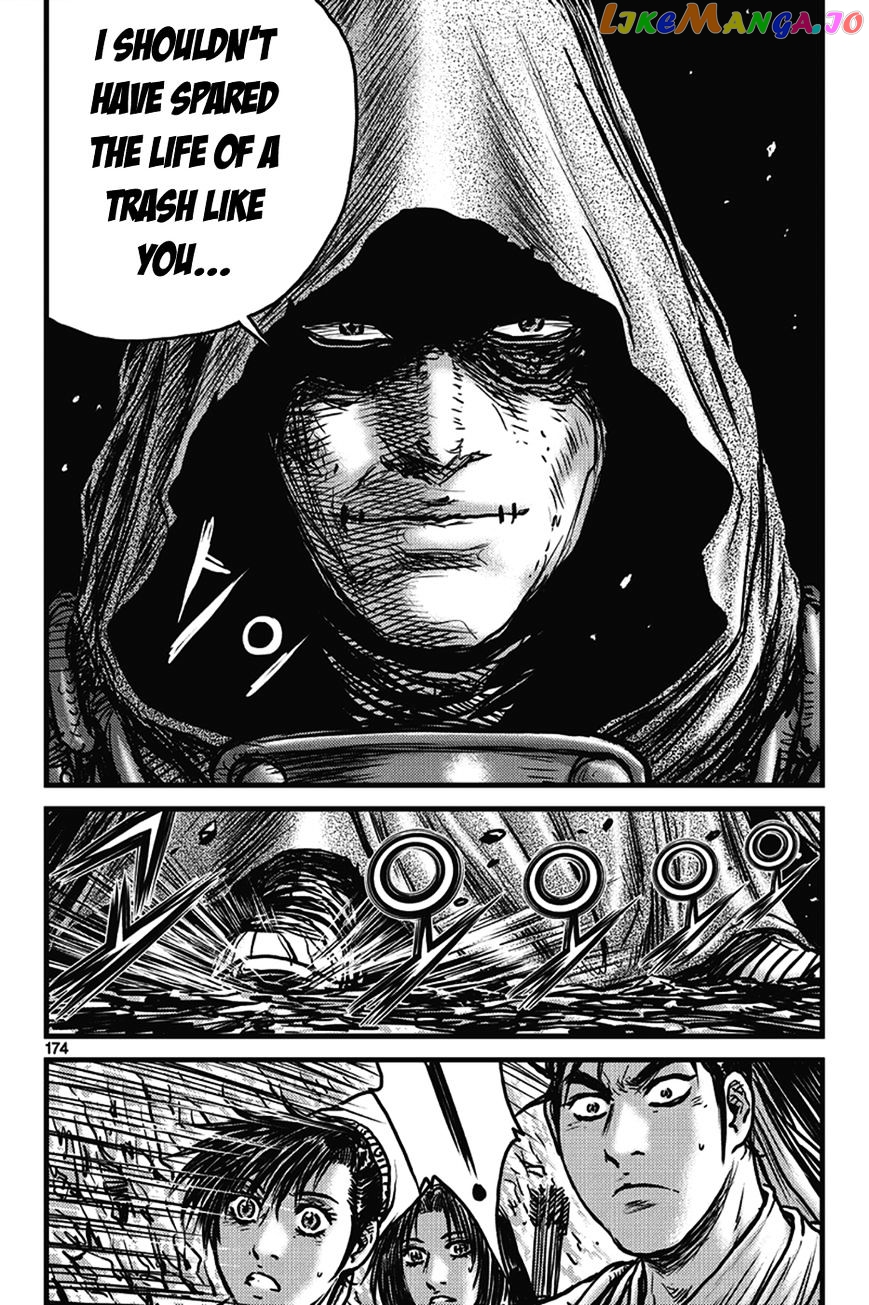 Ruler of the Land chapter 402 - page 14