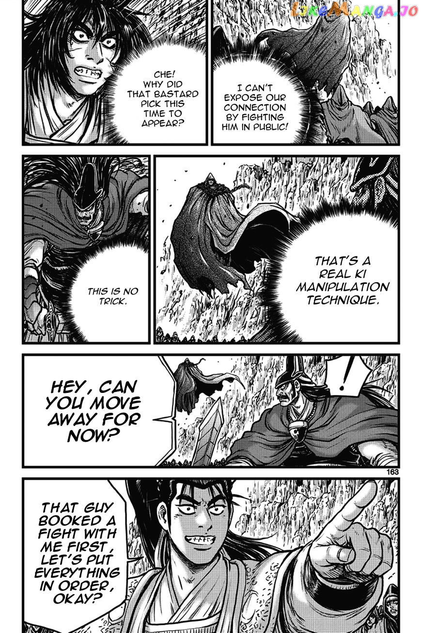 Ruler of the Land chapter 402 - page 3