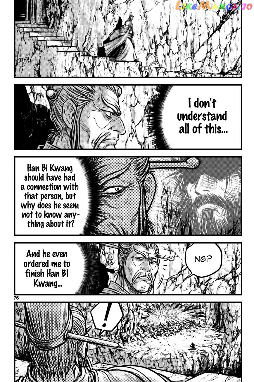 Ruler of the Land chapter 384 - page 1