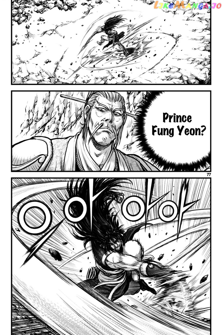 Ruler of the Land chapter 384 - page 2