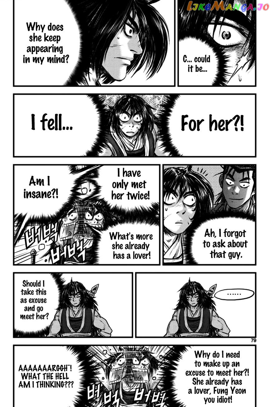 Ruler of the Land chapter 384 - page 4