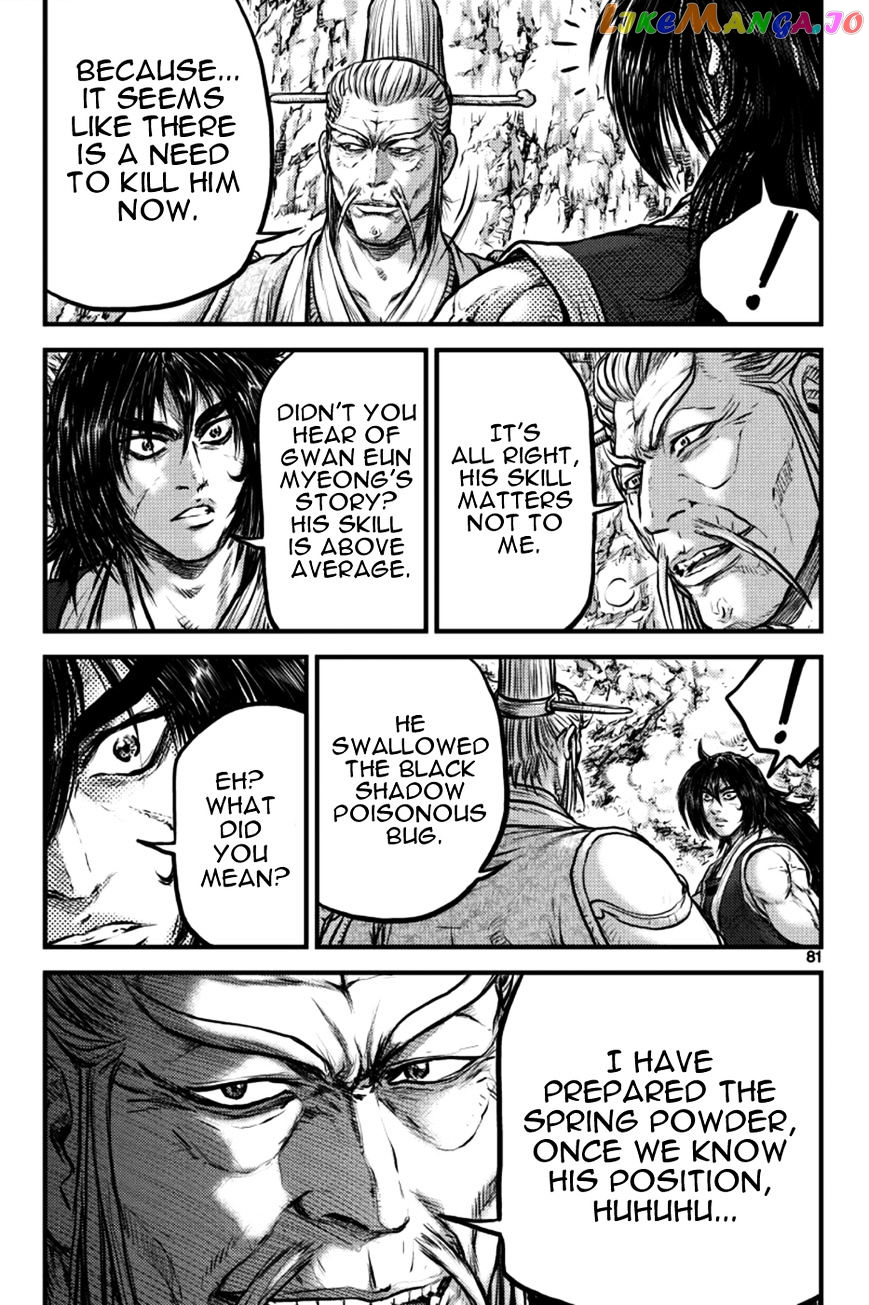 Ruler of the Land chapter 384 - page 6
