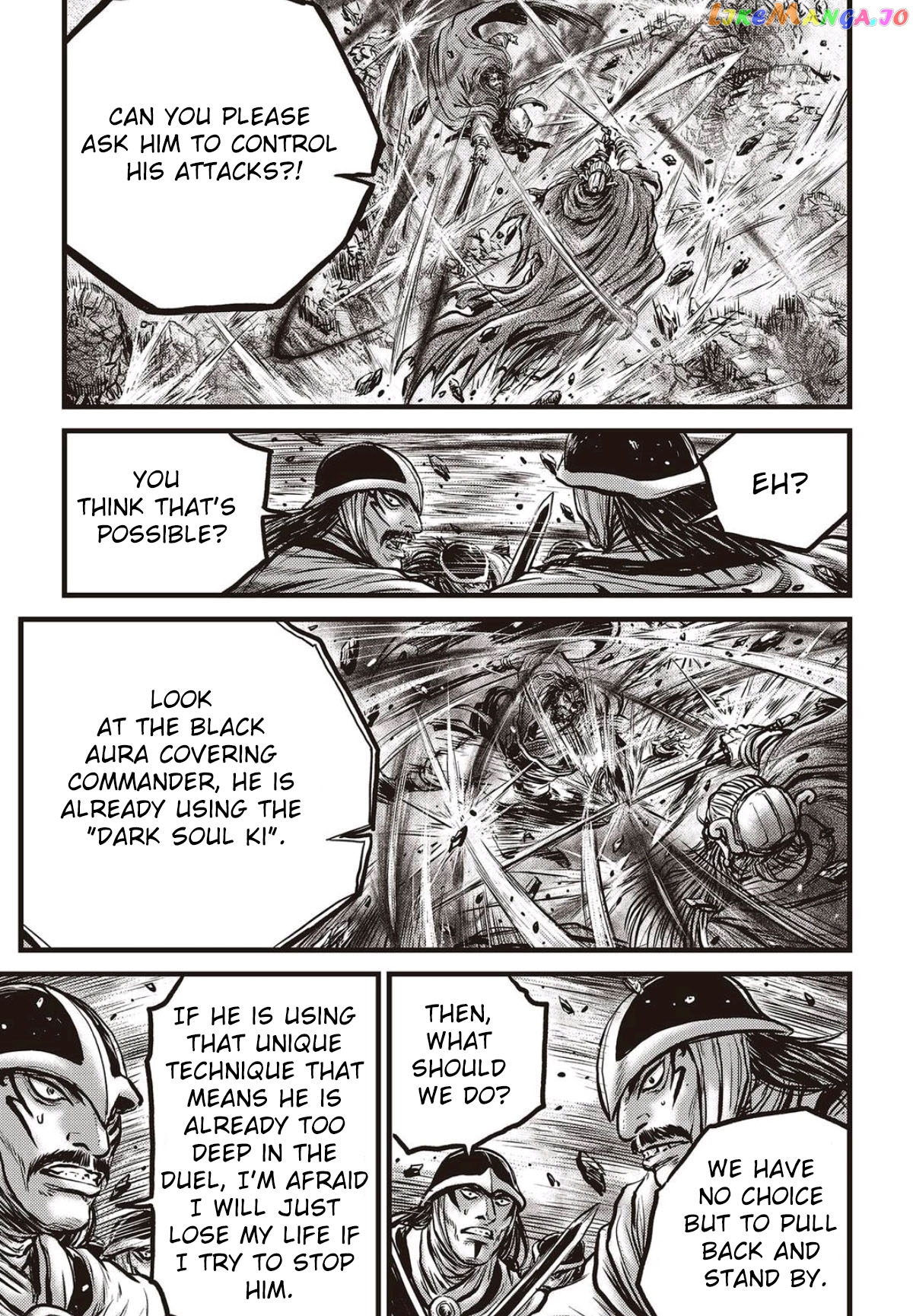 Ruler of the Land chapter 563 - page 12