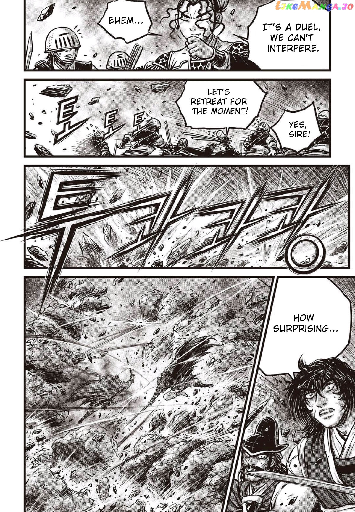Ruler of the Land chapter 563 - page 15