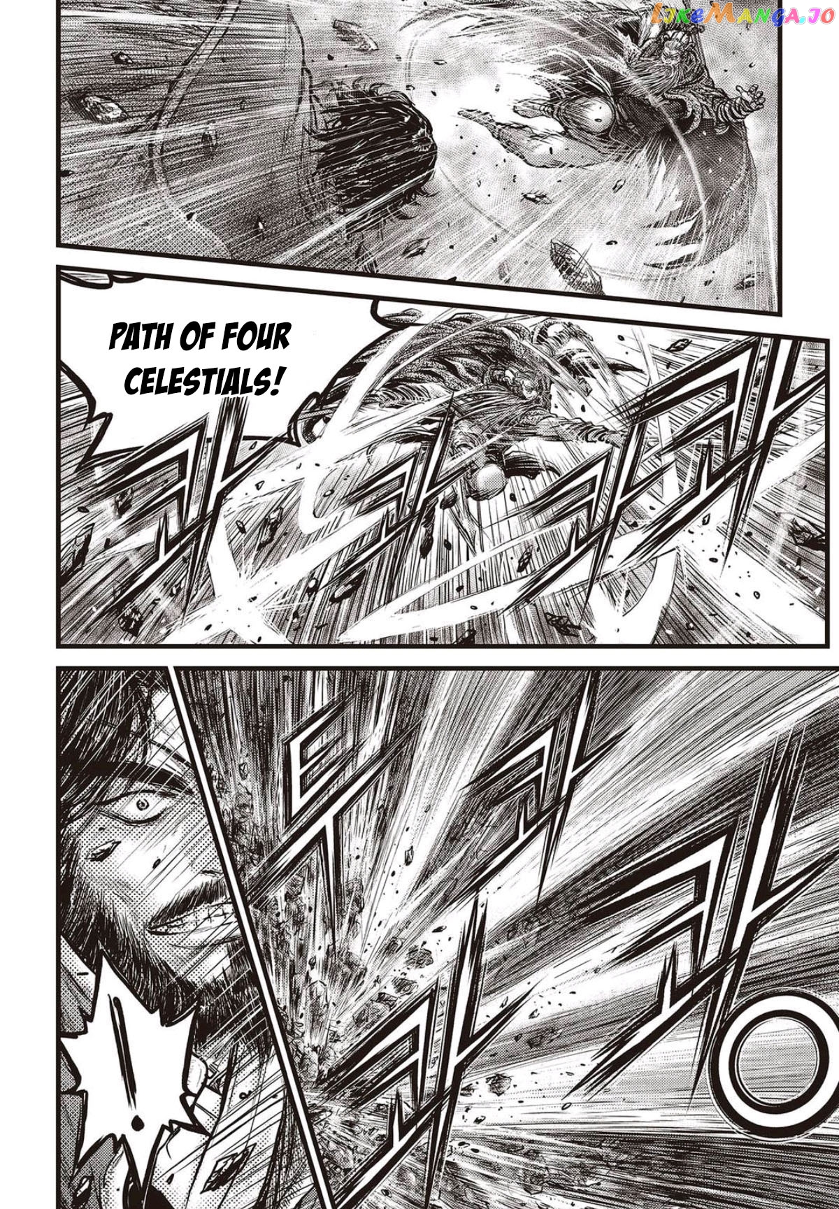 Ruler of the Land chapter 563 - page 7