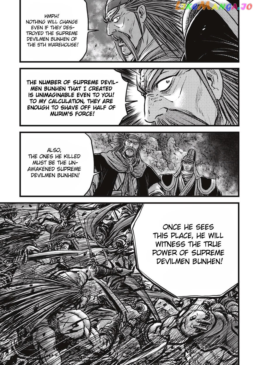 Ruler of the Land chapter 512 - page 10