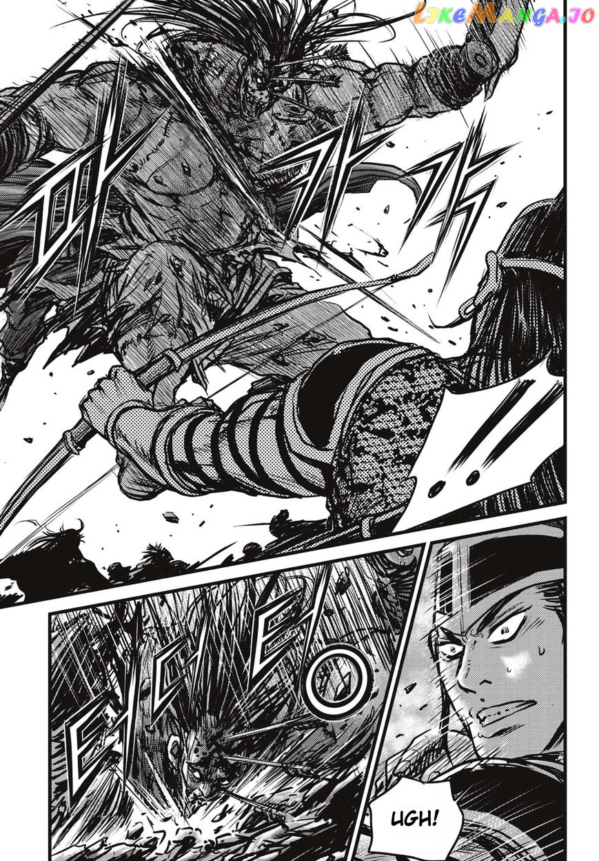 Ruler of the Land chapter 512 - page 14
