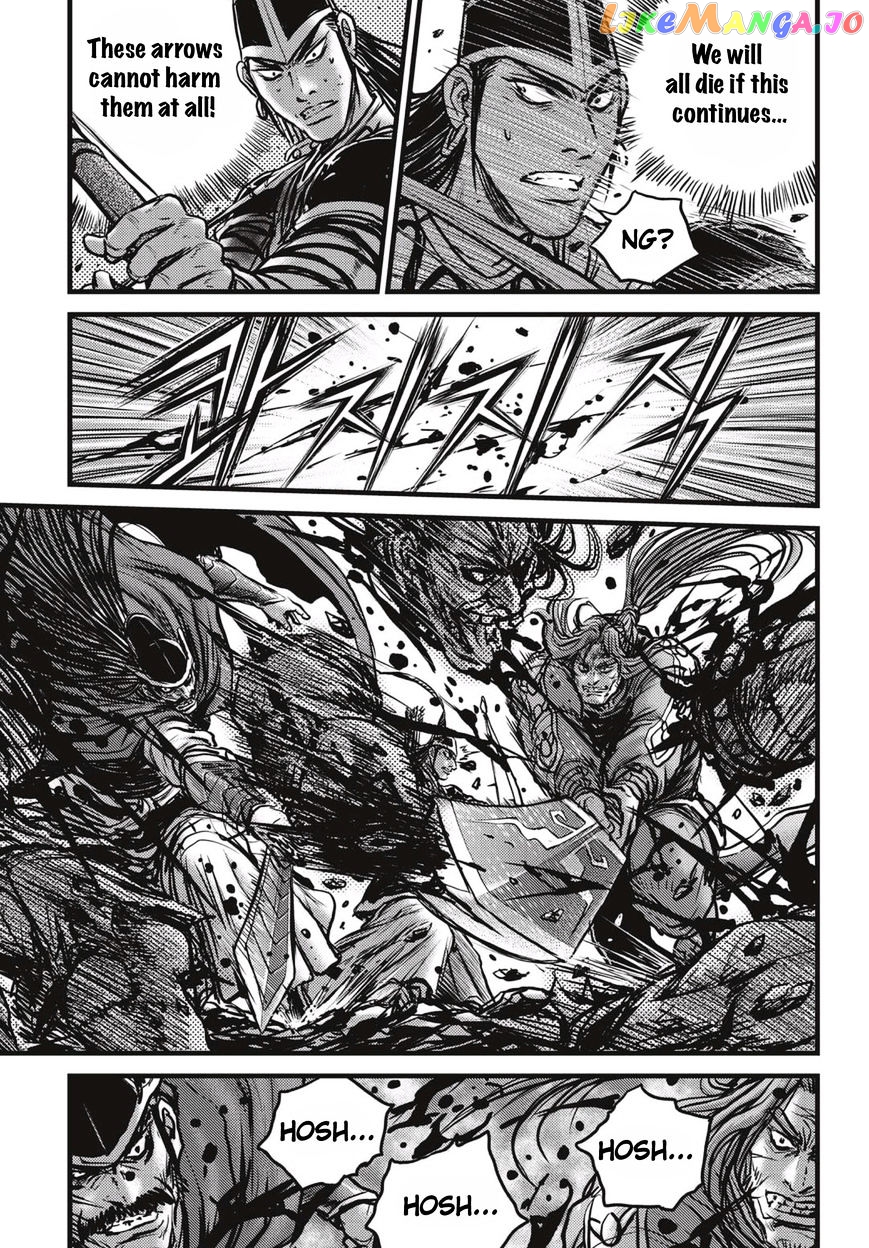 Ruler of the Land chapter 512 - page 16