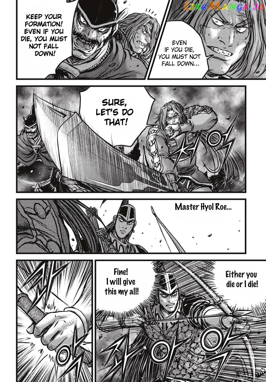 Ruler of the Land chapter 512 - page 17