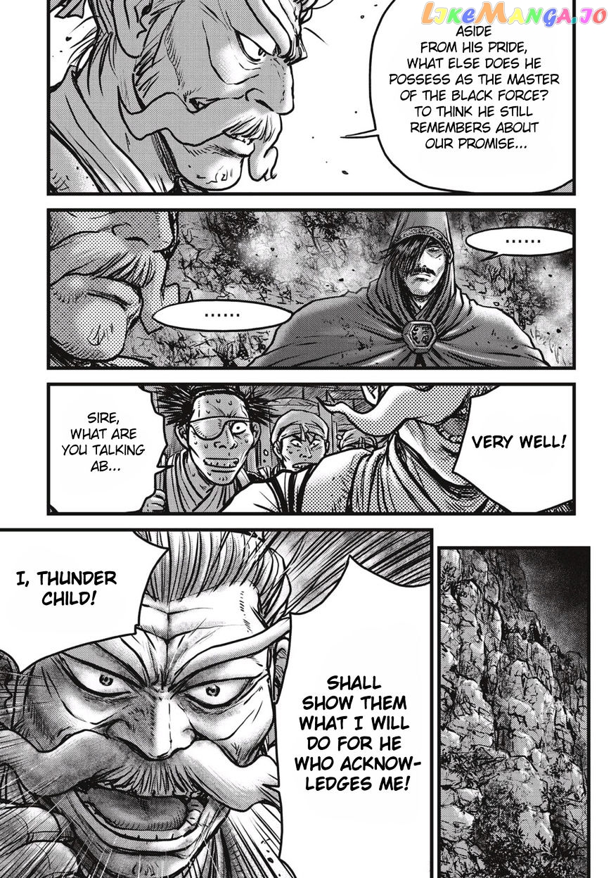Ruler of the Land chapter 512 - page 4